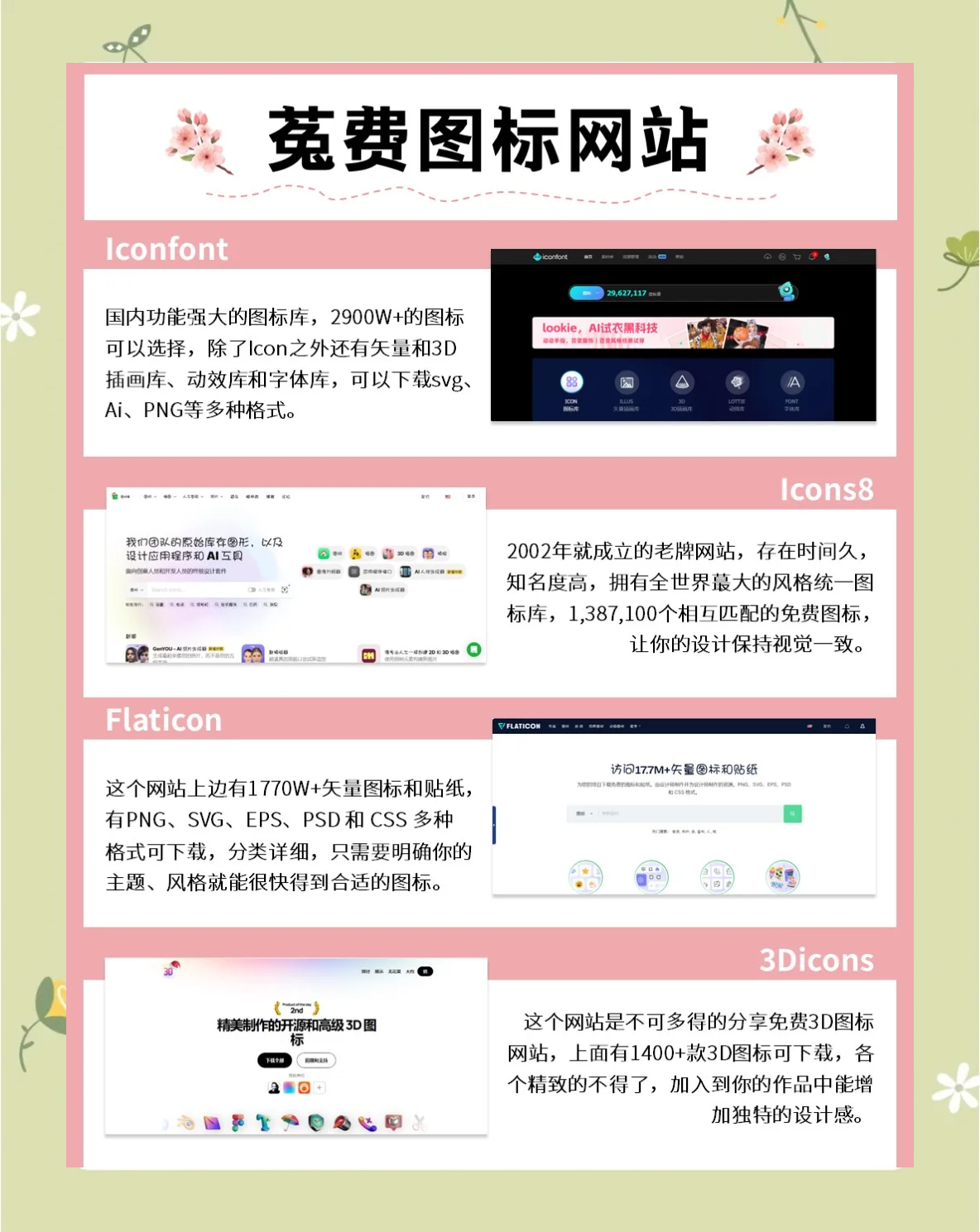 TFTP服务器入门：功能与配置详解_JCJ9